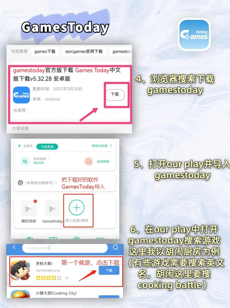 银河国际手机游戏下载截图2